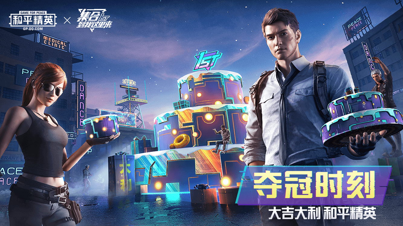 和平精英盘口突变,业内人士深度分析 和平精英盘口突变,业内人士深度分析