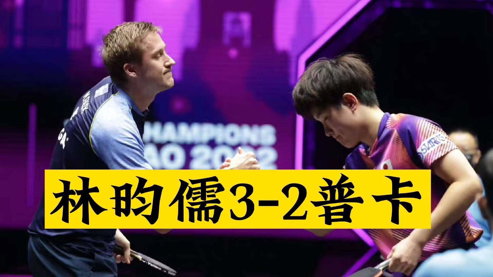 韩国队力克法国队,波尔扛起全队 韩国队力克法国队,波尔扛起全队