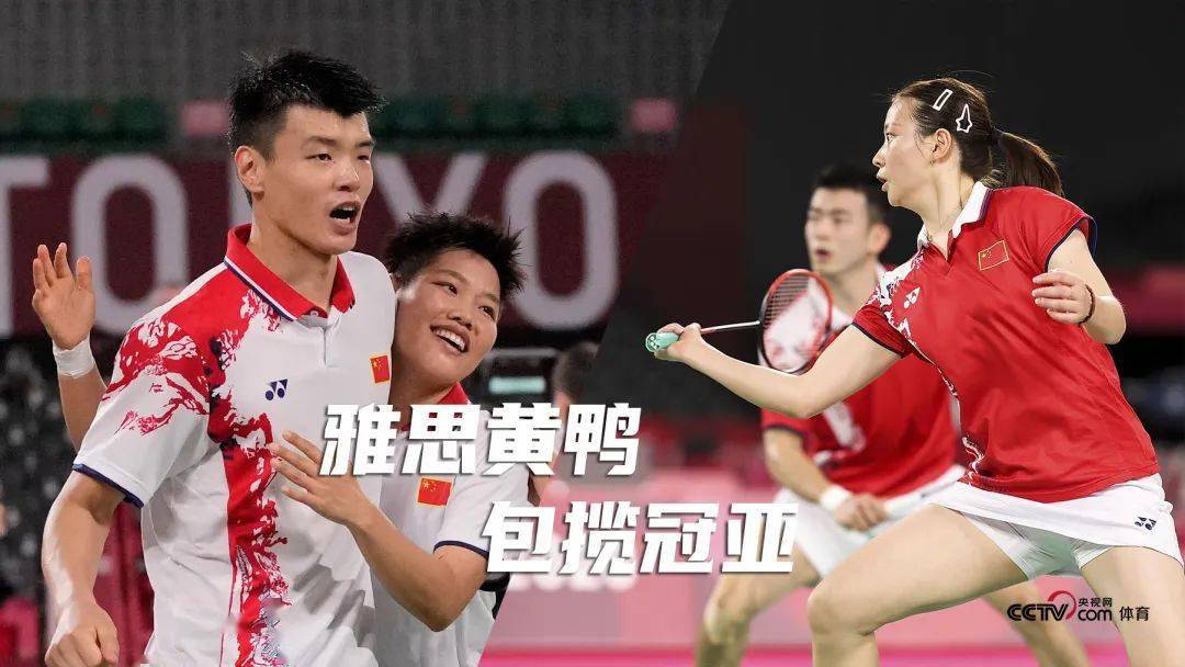 韩国队轻取日本队，黄鸭组合扛起全队