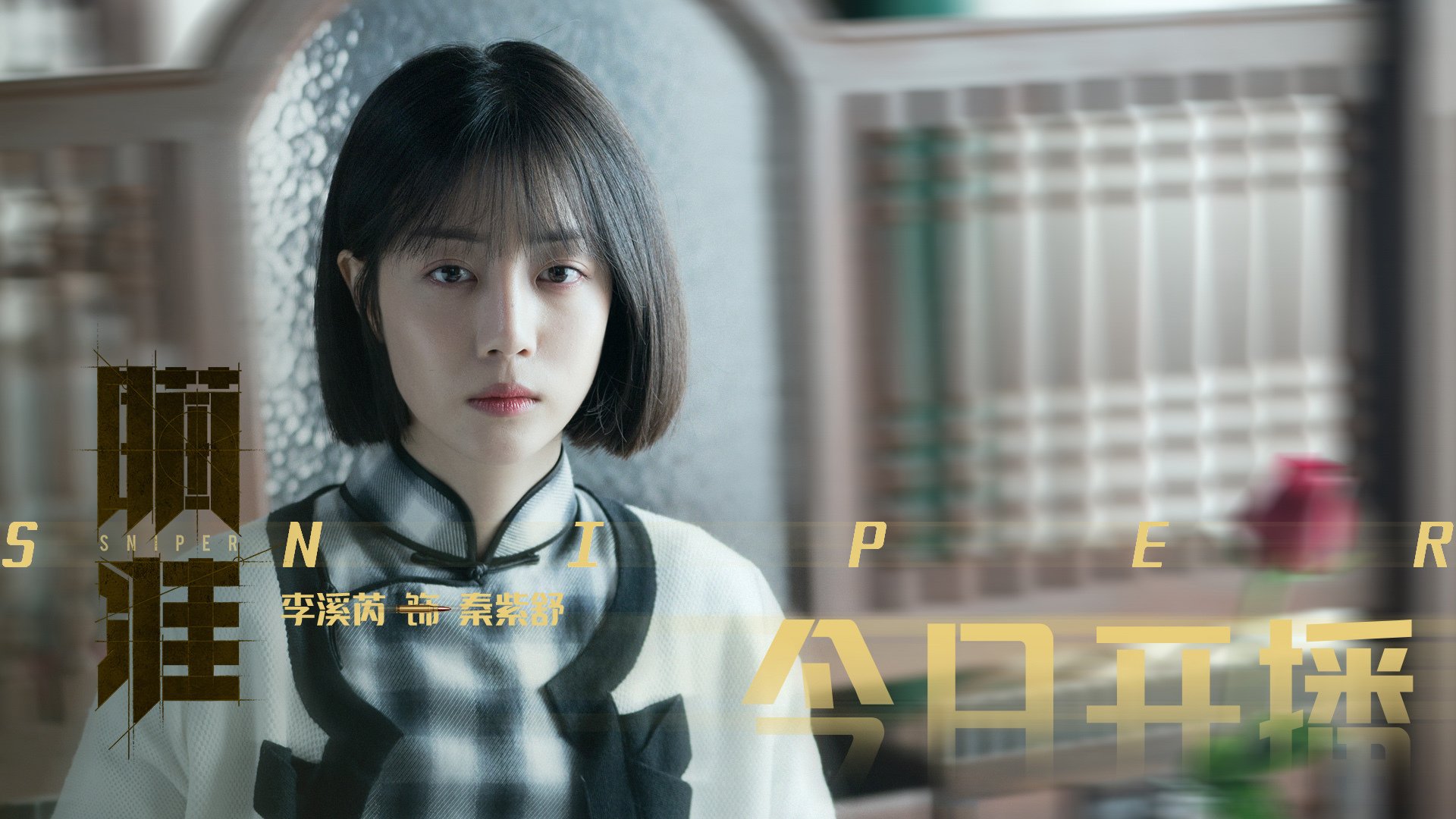 红土与硬地的交响诗，兹维列夫独舞中谱写绝杀与新生的网球哲学