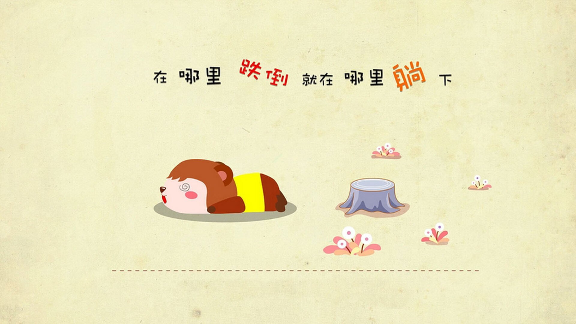 跨洋连线！霍勒迪用隐形丝线编织比赛胜负