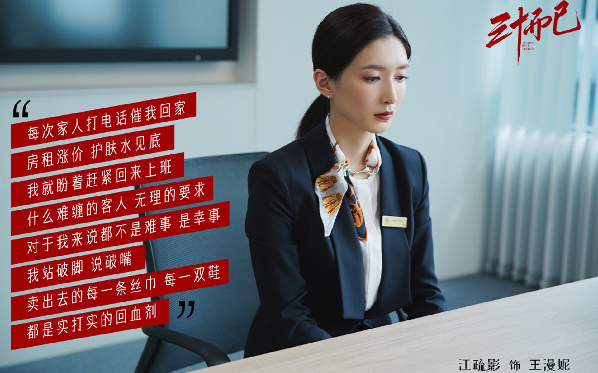 唯一性的绽放，尼克斯淘汰公牛，拉梅洛季后赛主宰时刻